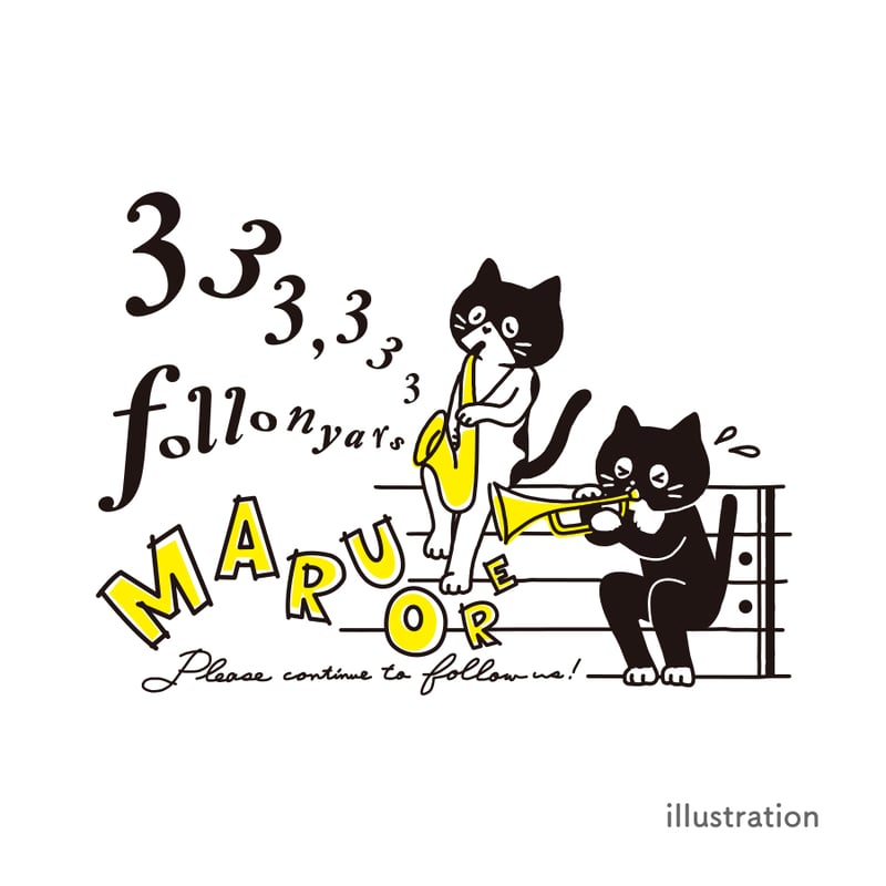 333,333記念Tシャツ(サックスブルー) | maruore-store