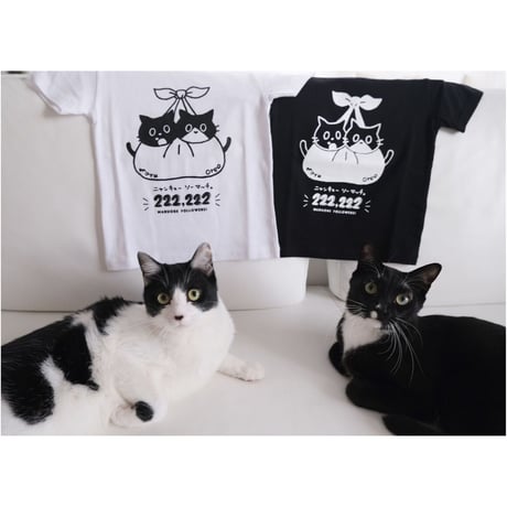 【キッズ】222,222記念Tシャツ(ホワイト)110cm　※残りわずか