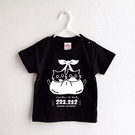 【キッズ】222,222記念Tシャツ(ブラック)110cm　※残りわずか