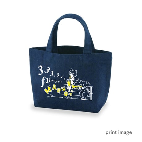 333,333記念デニムランチトート