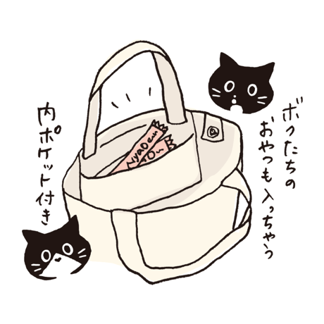 222,222記念ランチトート