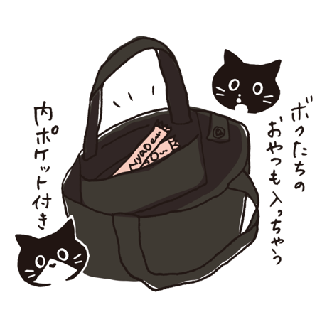 300,000記念ランチトート