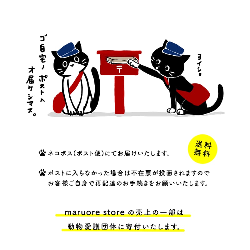 マルオレカレー【送料無料】 | maruore-store