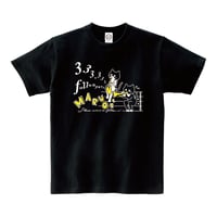 【キッズ】333,333記念Tシャツ(2color)