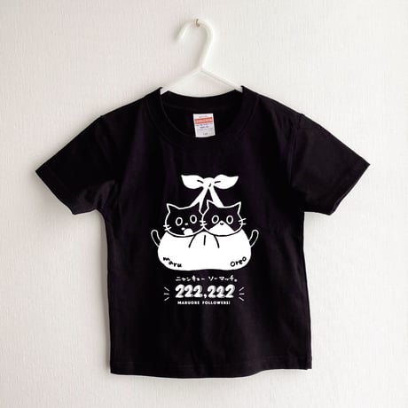 【キッズ】222,222記念Tシャツ(ブラック)110cm　※残りわずか