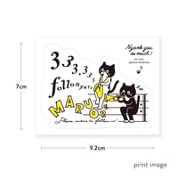 333,333記念ステッカー
