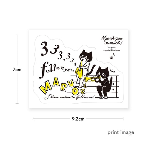 333,333記念ステッカー