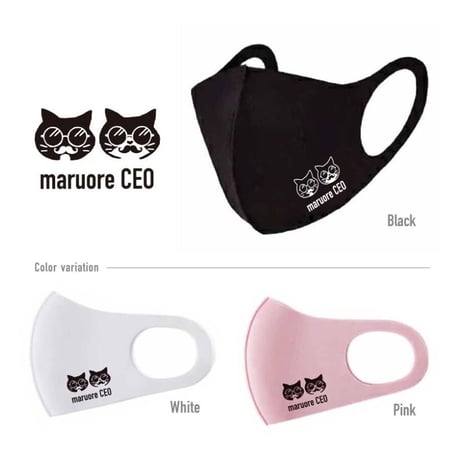 CATEGORY マスク | maruore-store