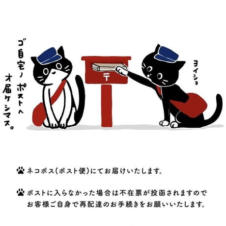 333,333記念ステッカー