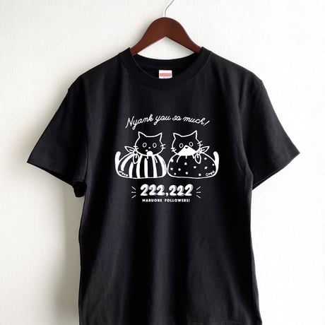 222,222記念Tシャツ(ブラック)