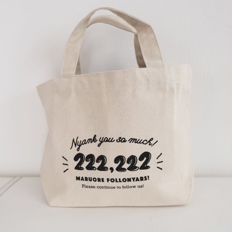 222,222記念ランチトート
