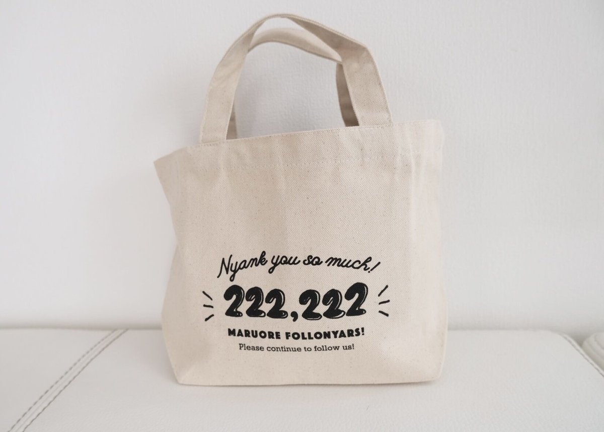 222,222記念ランチトート | maruore-store