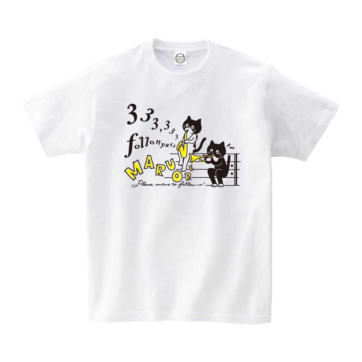333,333記念Tシャツ(ホワイト) | maruore-store