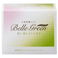 ベルグリーン