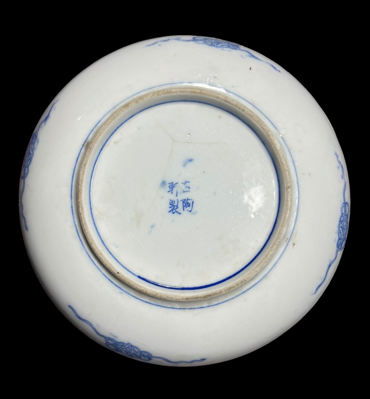 染付 [龍鳥山水 風景絵] 平皿 大皿 印判皿 盛り皿 飾り皿 器 江戸 和