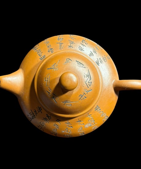急須 宜興紫砂茶壺 中国美術 ティーポット 中国雑貨 食器 茶器 インテリア オブジェ 陶器 骨董品 アンティーク
