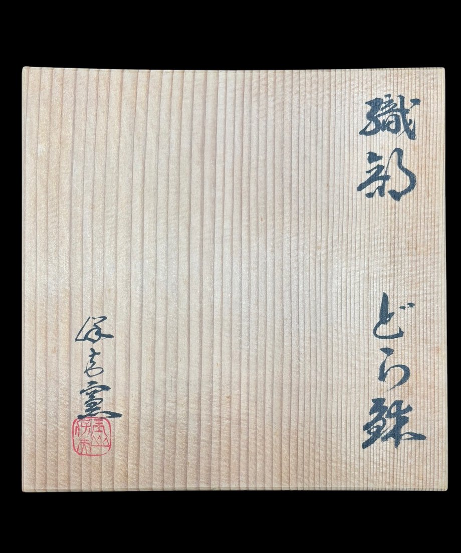 69eb1dd5979394c8756d8cbc