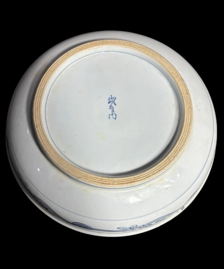 有田焼 武右衛門 錦皿 色絵 赤絵 染付 平皿 丸皿 小皿 なます皿 取り皿 飾り皿 和食器 骨董品