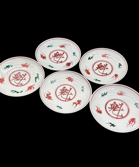 【5客セット】九谷 魁 呉須赤絵 小皿 赤絵 色絵 丸皿 九谷焼 取り皿 盛り皿 飾皿 時代物 和食器 骨董品 アンティーク