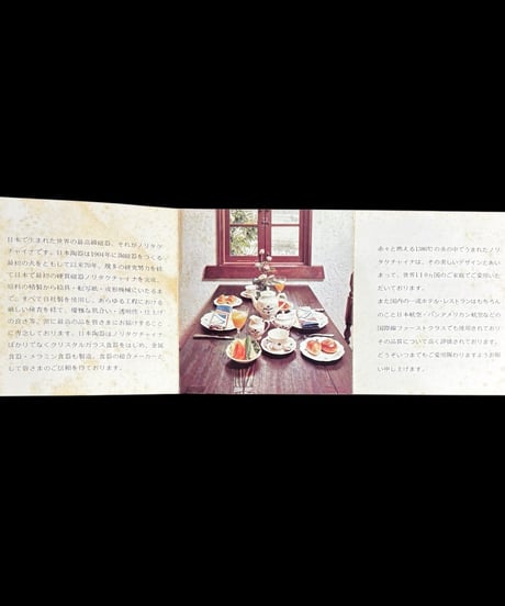 【6客揃】Noritake カップ&ソーサー ノリタケ スタジオコレクション マグカップ 紅茶 コーヒー カップ 器 茶器 昭和 レトロ 骨董品 アンティーク