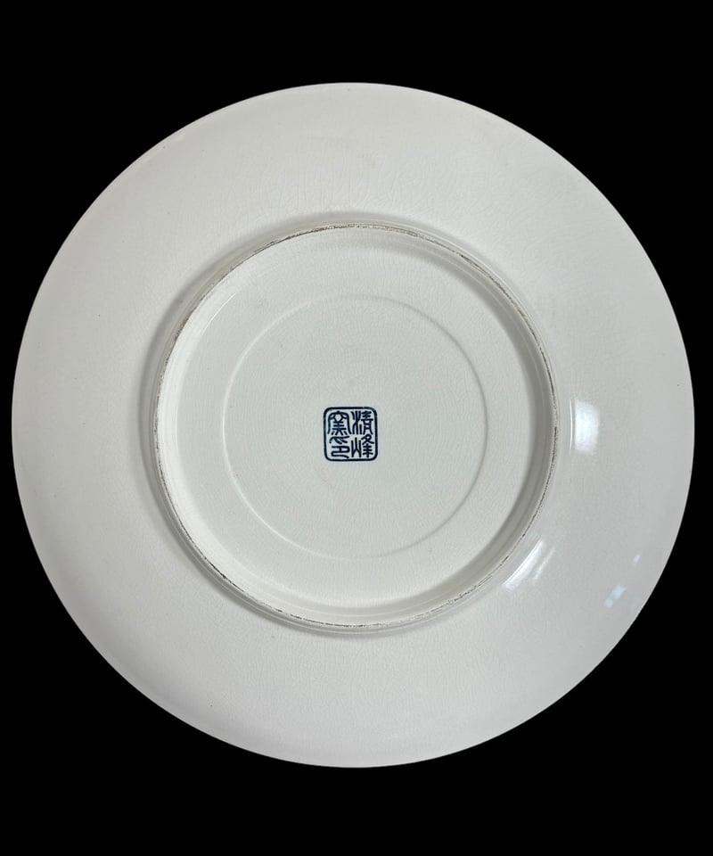 有田焼 精峰窯 [草花鳥文絵] 花柄 大皿 プレート 平皿 丸皿 盛り