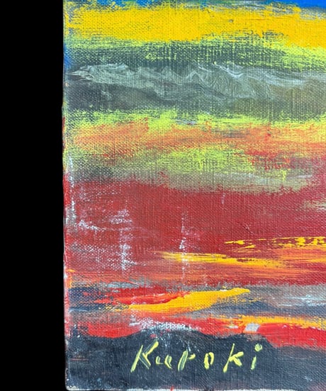 黒木龍生 油絵 夕日 作家物 油彩 アート 額装 壁掛 絵画 色絵 古美術 雑貨 インテリア アンティーク コレクション