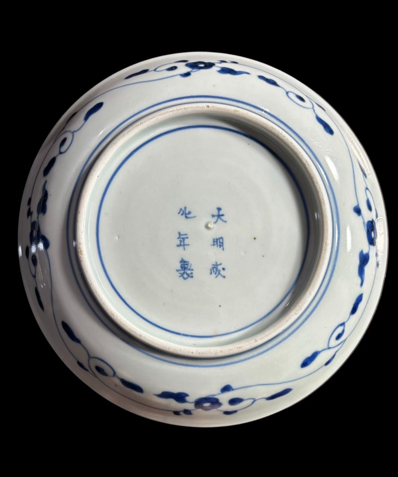 古伊万里　極密　赤絵中皿 古伊万里赤絵なます皿中皿