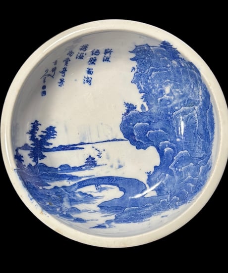 染付 漢詩 風景絵 鉢 丸皿 小鉢 取り皿 盛り皿 飾り皿 昭和 和食器 骨董品 アンティーク