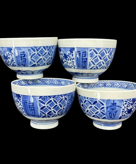 【4客セット】 染付 茶碗 獅子 福 壽 向付 茶器 茶碗 在銘 陶器 骨董品 アンティーク