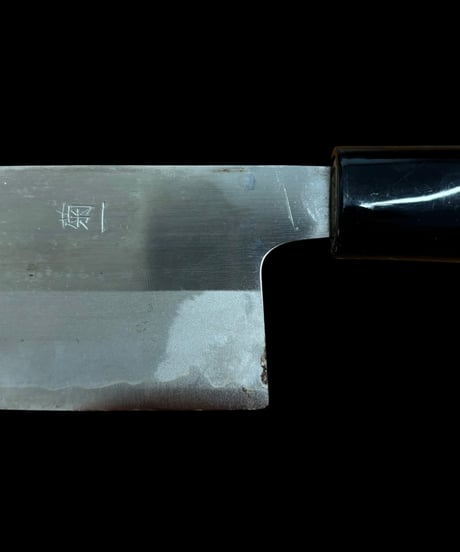 伊勢 菊一文字金近謹製 菊一 菜切包丁 全長32cm 出刃包丁 和包丁 刃物 調理器具 飲食店 アンティーク