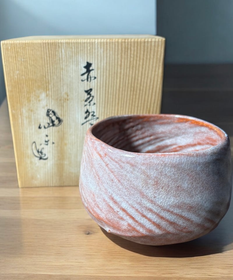 茶道具 赤楽茶碗高台寺窯
