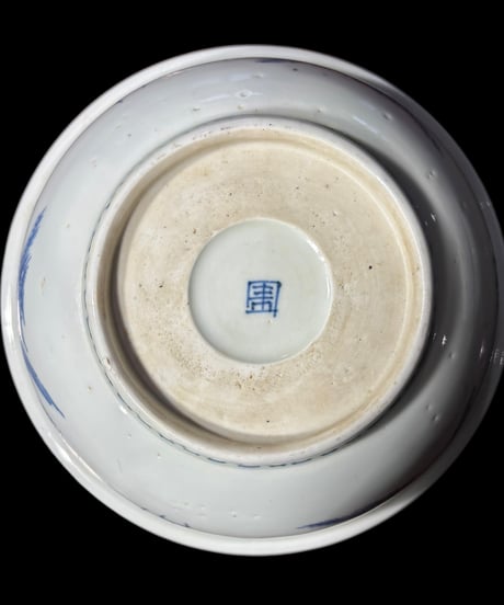 【現品限り!!】2組鉢 伊万里 大鉢 [龍草花文] ねじり模様 金彩 赤絵 色絵 鉢 丸皿 盛り皿 飾り皿 古伊万里 古美術 和食器 骨董品 アンティーク