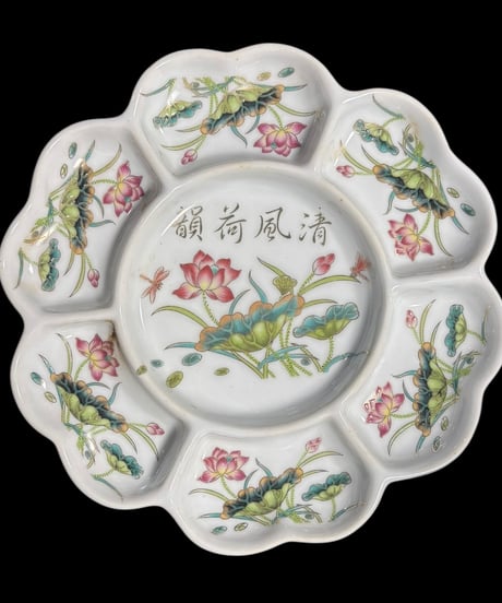 韻荷風清 花形仕切り皿 草花 蓮 粉彩 中国雑貨 陶磁器 陶器 清 清時代 古美術 骨董品 アンティーク