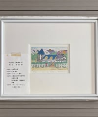michiko.w 「In my house」 和田美智子作 風景 油彩 額装 額 壁掛 絵画 色絵 雑貨 インテリア アンティーク コレクション