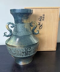 壺 青白磁 中国雑貨 染付 フラワーベース 花瓶 花入れ 花器 陶器