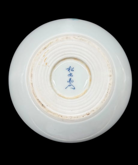 有田焼 弥左衛門 花瓶 草花 壺 陶芸 フラワーベース 花入れ 丸壺 花器 陶器 古美術 骨董品 アンティーク