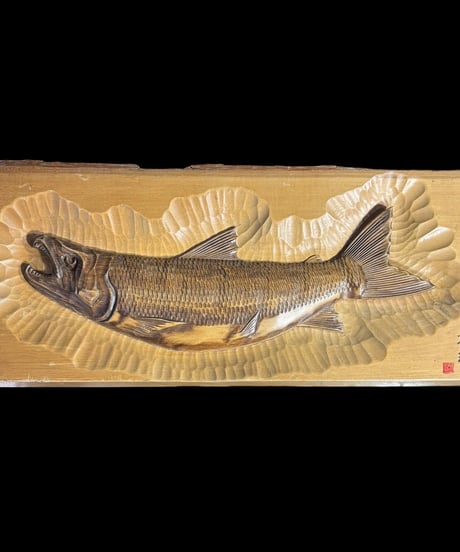大高民芸 光司造 光司作 木彫り 鮭 天然木 シャケ 作家物 北海道 木工芸 彫刻 骨董品 アンティーク