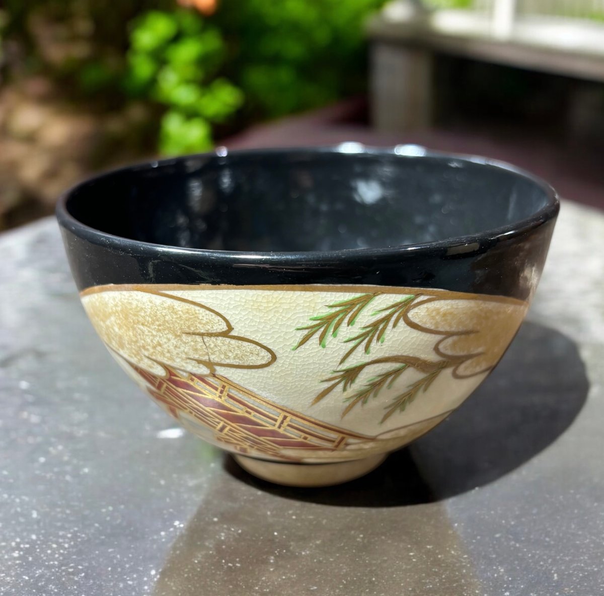 茶道具 茶碗 節分 紫雲作