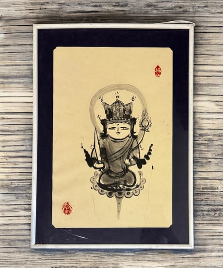 西村公朝 「虚空蔵菩薩」 福仏 公朝 仏師 水墨画 額装 額 壁掛 絵画 雑貨 インテリア アンティーク コレクション