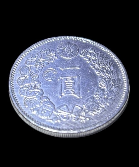 一圓銀貨 明治20年 直径約38.0mm 大日本 銀貨 銀貨 古銭 コイン 貨幣 日本古銭 骨董品 アンティーク シルバー