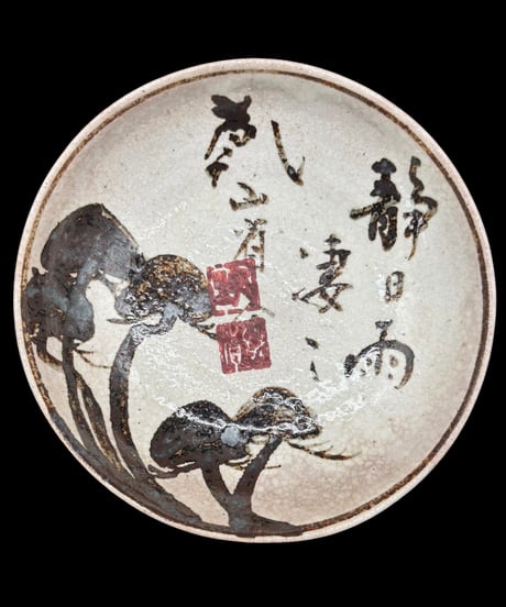【5客セット】 乾山 絵替丸皿 江戸 漢詩 作家物 小皿 尾形乾山 古美術 時代物 和食器 骨董品 アンティーク