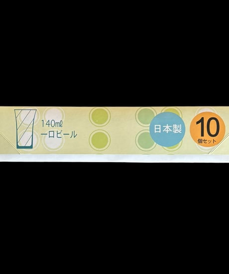 【10客セット】THE GLASS ザ グラス 日本製 東洋佐々木ガラス タンブラー 硝子 ガラス フラワー コップ 昭和 レトロ アンティーク
