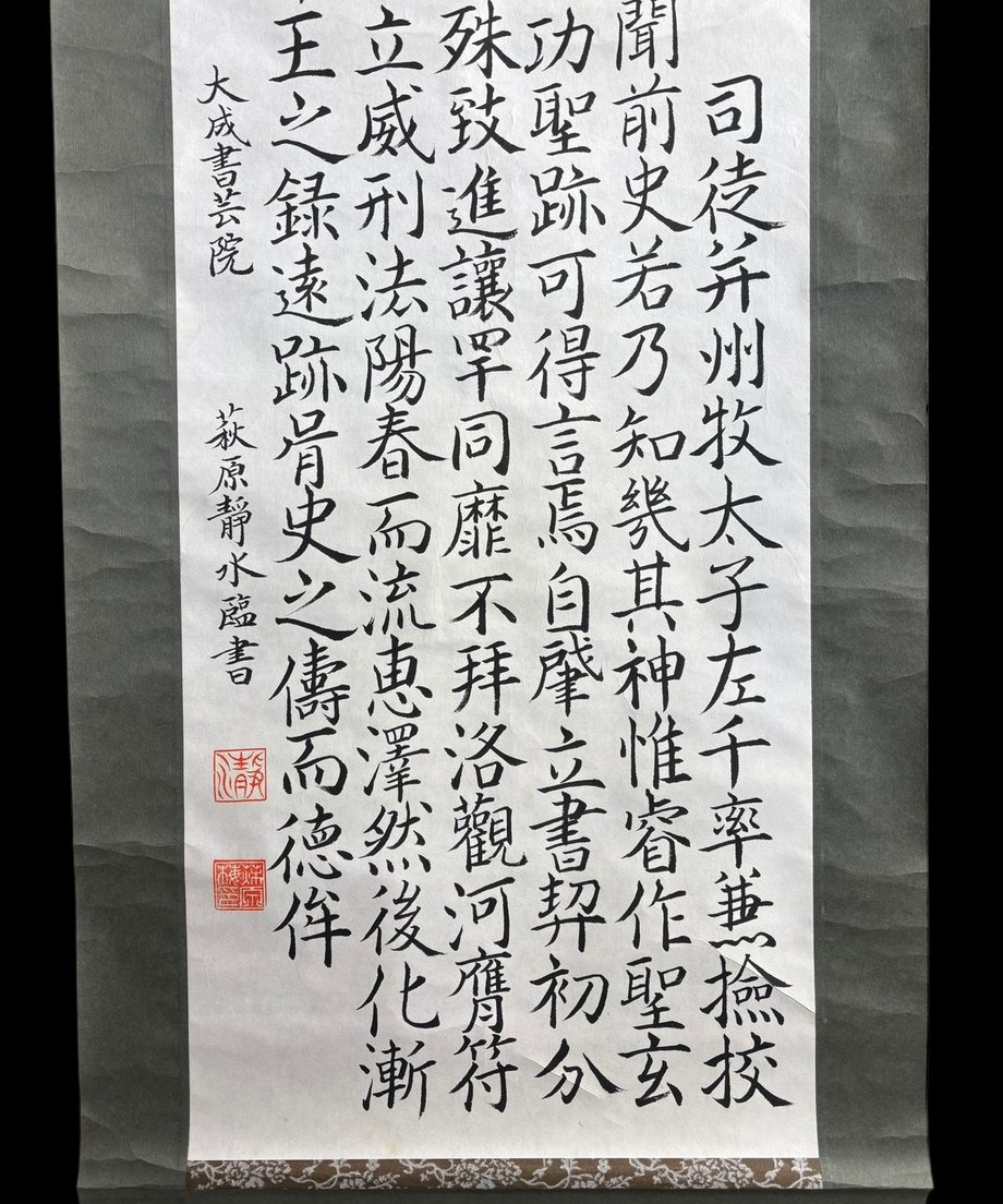 67d9089def91a71e888a7859