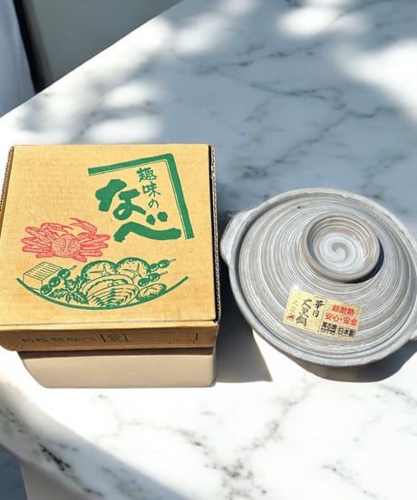 [新品未使用] 萬古焼 趣味の鍋 5.5号なべ 華月 大黒鍋 大黒窯 日本製 耐熱 鍋 土鍋 料亭 旅館 窯 和食器 骨董品