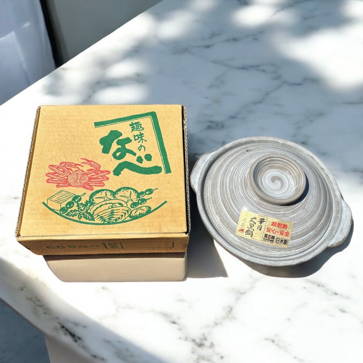 土鍋　萬古焼　みゆき窯　超耐熱料亭なべ fit=scale-down,w=1200