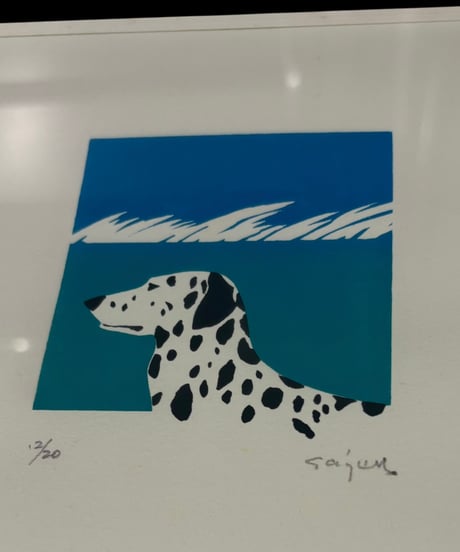 ダルメシアン 風景 作家物 犬 額 版画 アート イラスト 絵画 作品 美術品 コレクション 骨董品 アンティーク