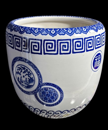 昭和レトロ 染付 火鉢 福 壽 金魚鉢 睡蓮鉢 壺 陶器 時代物 古道具 骨董品 アンティーク