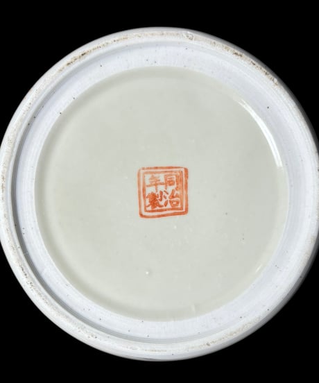 壺 蓋付き [草花蓮鳥絵] 同治年製 中国雑貨 染付 フラワーベース 花瓶 花入れ 丸壺 花器 陶器 中国 シノワズリ 古美術 骨董品 アンティーク