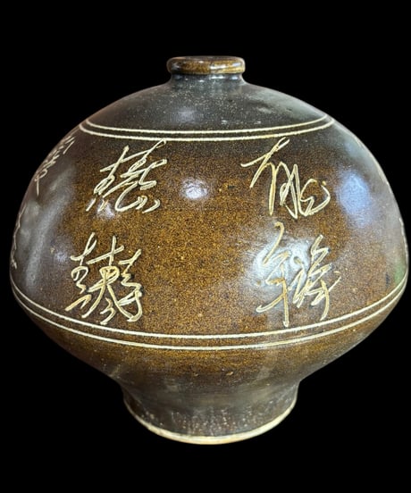 壺 一輪挿し [馬 文字] 中国雑貨 レッド フラワーベース 花瓶 花入れ 丸壺 花器 陶器 古美術 骨董品 アンティーク