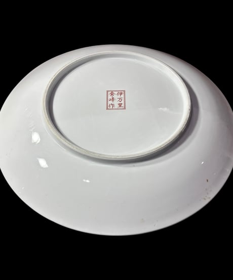 伊万里 秀峰作 孔雀梅草花文図 絵皿 大皿 丸皿 取り皿 飾り皿 和食器 陶器 骨董品 アンティーク